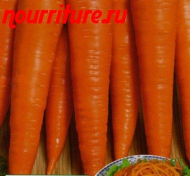 Морковь сорта "лапочка"