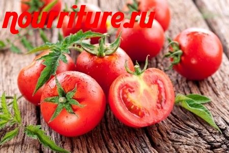 Обработка свежих помидоров, предназначенных для салатов, овощных гарниров и фарширования