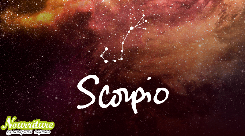 Любовный гороскоп для Скорпионов на 2020 год