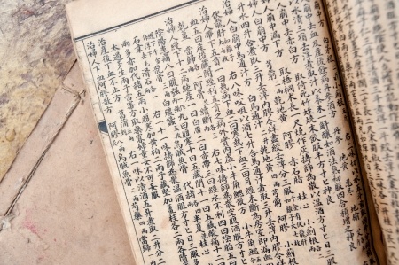 Kitaiskaja0drevnjaja-rukopis