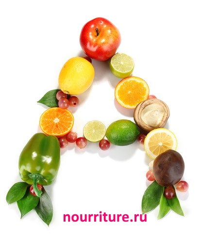Vitamin-а.jpg