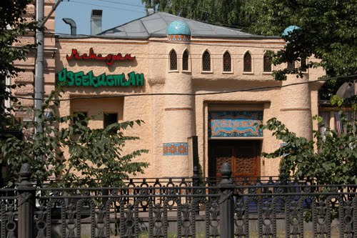Ресторан Узбекистан