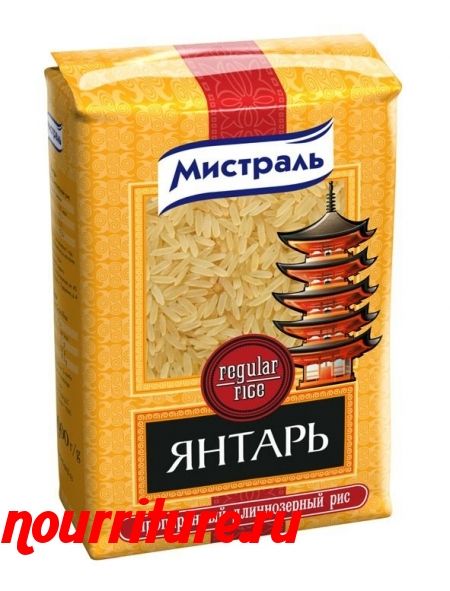 Рис длиннозёрный пропаренный "Янтарь"