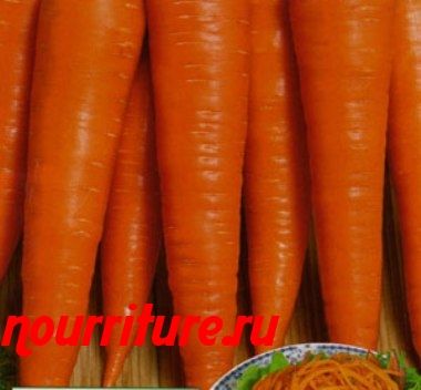 Морковь сорта "лапочка"
