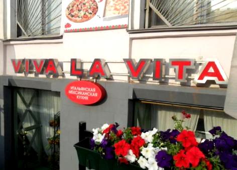 Ресторан Viva La Vita