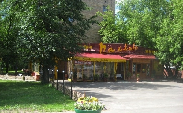 Ресторан Пахлава
