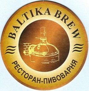 Ресторан Baltika Brew