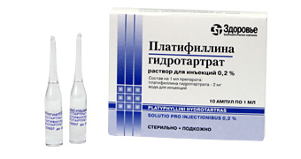 Платефилин